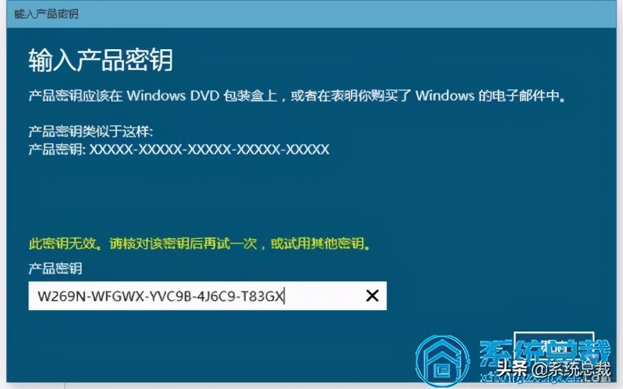 win10激活密钥在哪查看