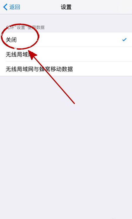 iPhone手机系统自动更新？可以这样关闭，旧手机还能再用几年！