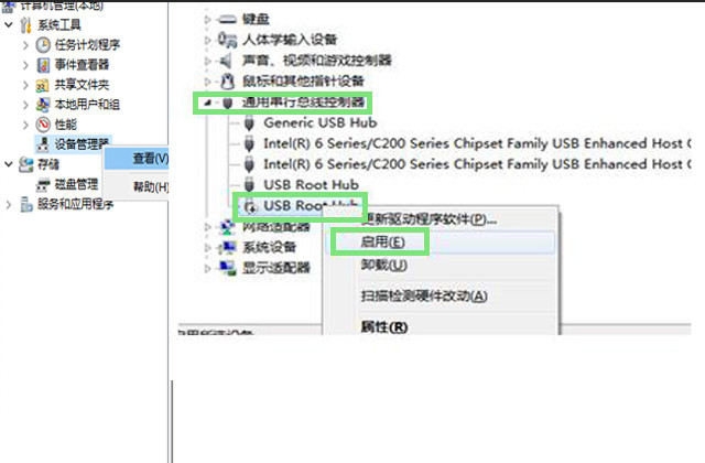 如果Win10计算机无法识别U盘该怎么办？只需借鉴这2步