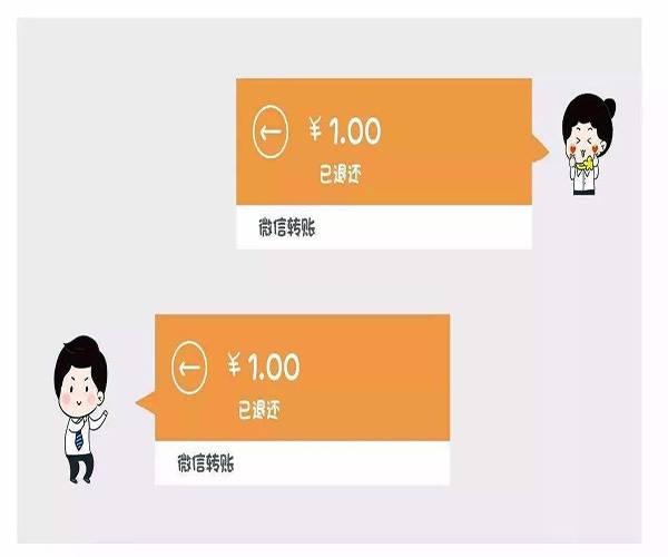 微信转账限额怎么提升 微信转账限额新规 微信转账一万就转不了