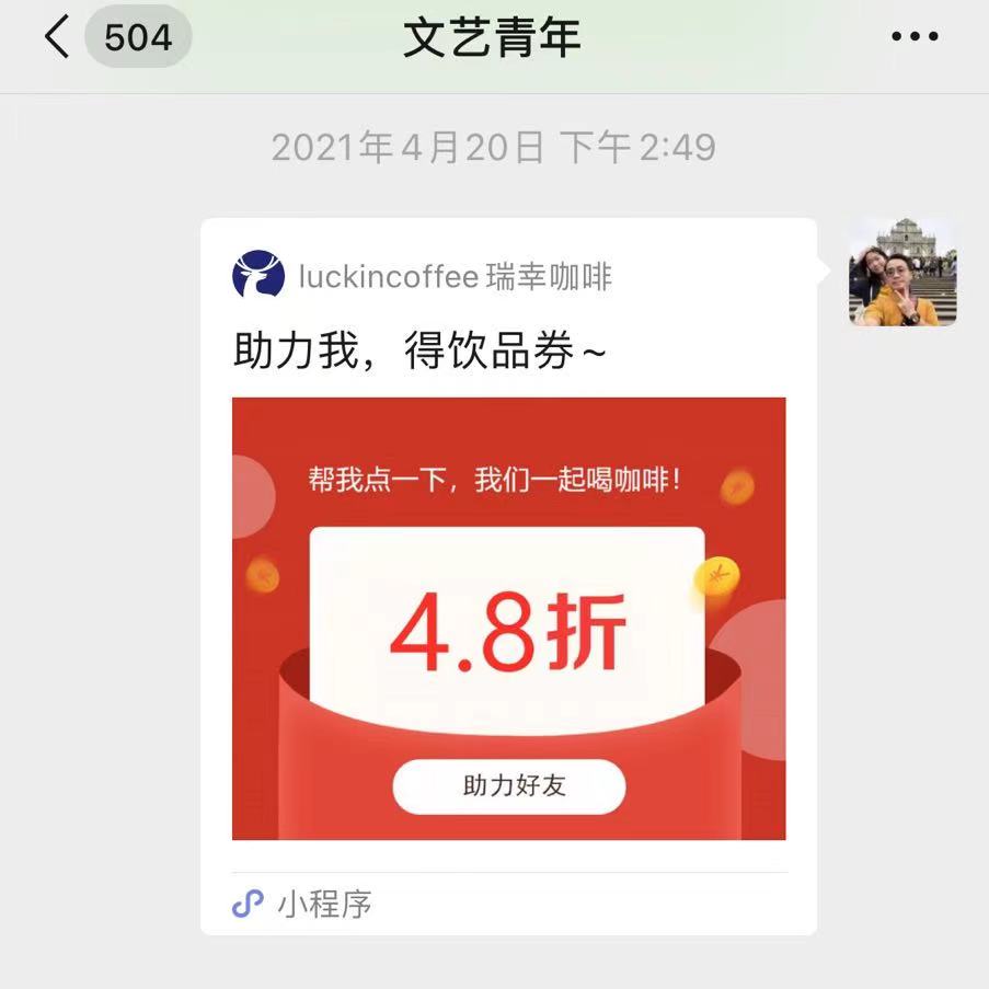 微信裂变当增长的模式应该怎么玩？