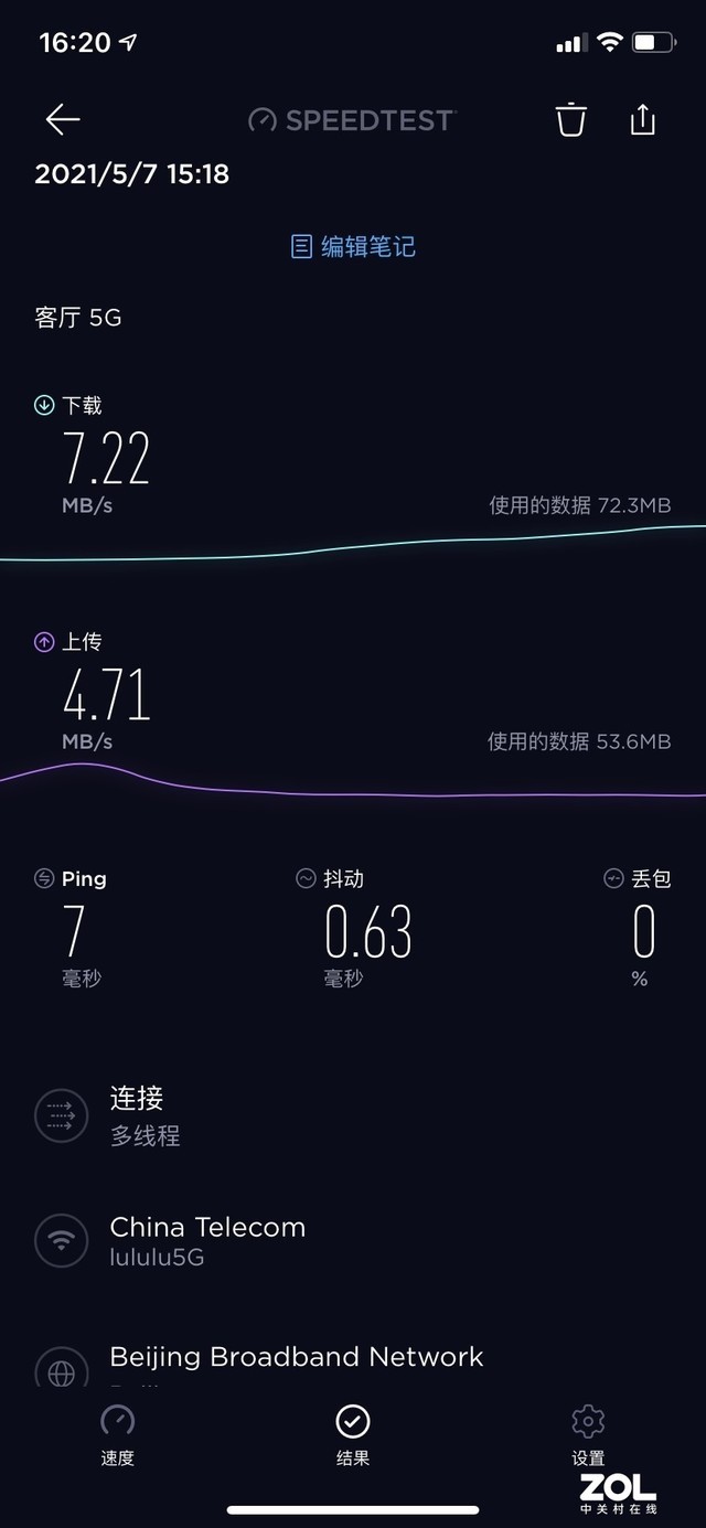 消除家中Wi-Fi盲区 萤石全屋无线覆盖解决方案实战