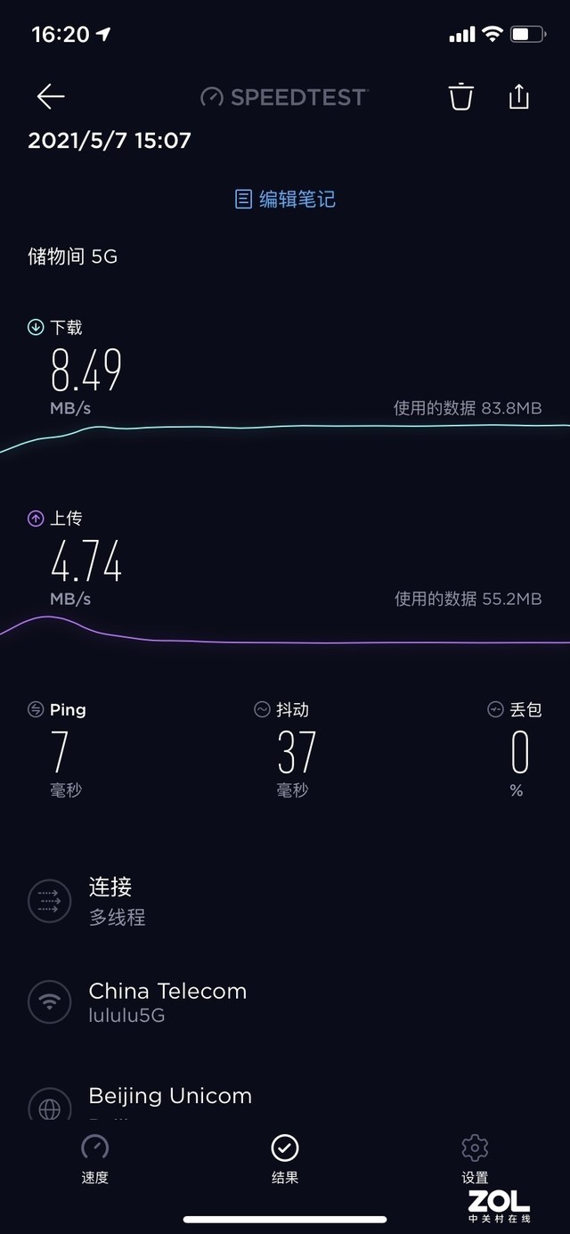 消除家中Wi-Fi盲区 萤石全屋无线覆盖解决方案实战