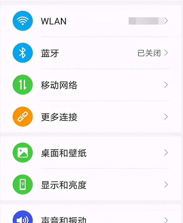 手机明明能连上WiFi，却上不了网怎么办？