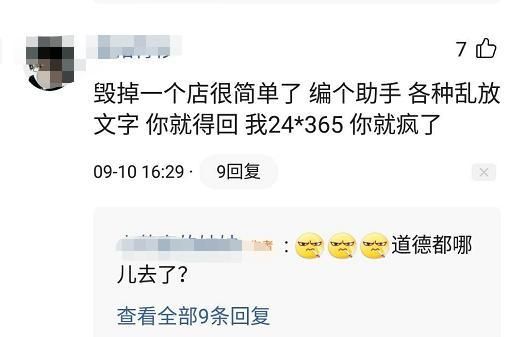 详解虚假发货新规内容 淘宝虚假发货的赔偿标准