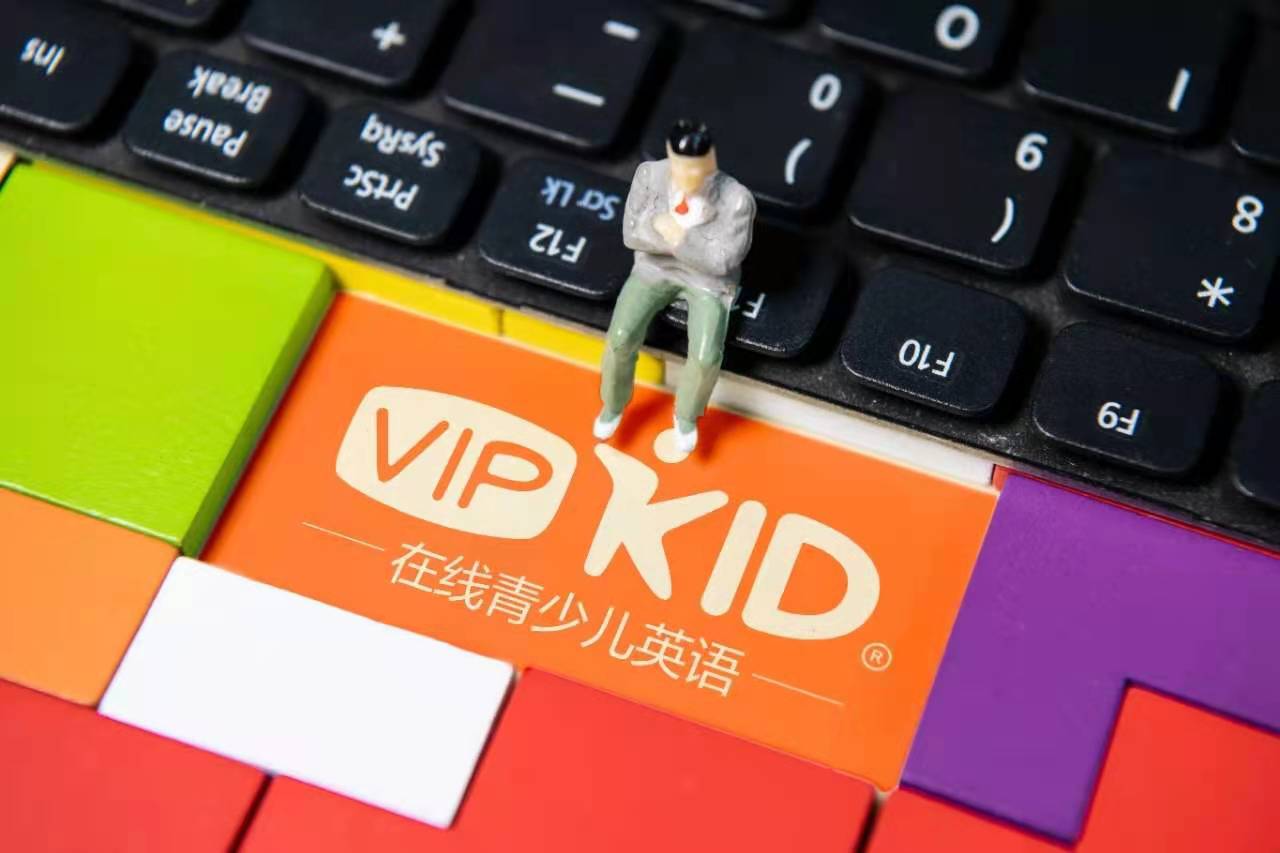 VIPKID启动上市前大震荡：多名高管离职，部分团队裁员50%