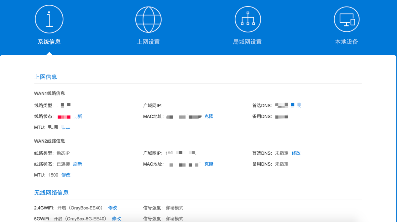 网速不给力？路由器这样设置，立马消除卡顿