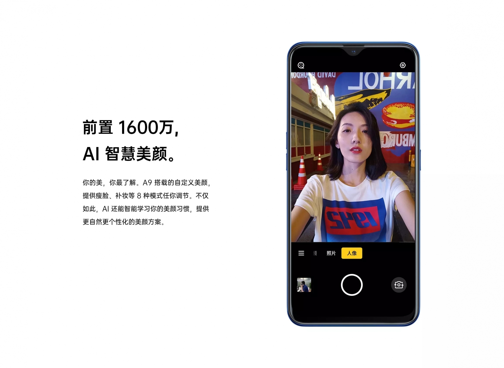 OPPO A9正式上线，6.53英寸屏幕+4020毫安时电池，售价1799元