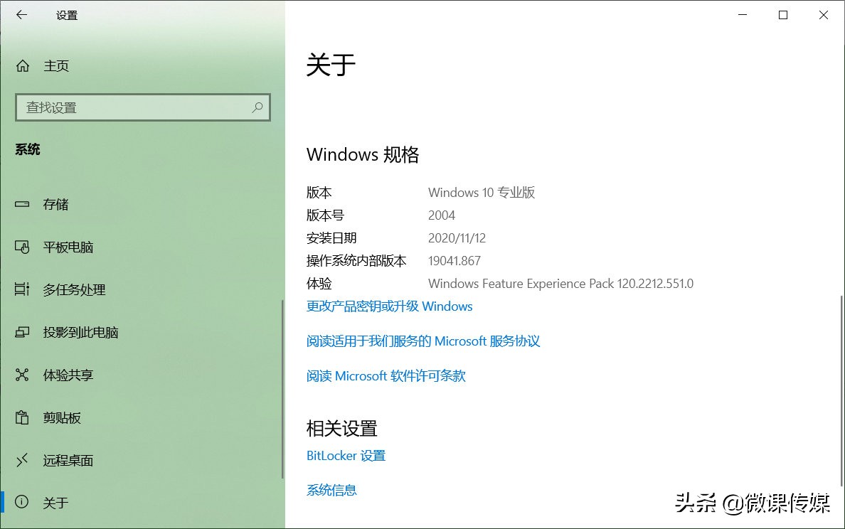 你需要知道的找出Windows版本号的11种方法，值得收藏