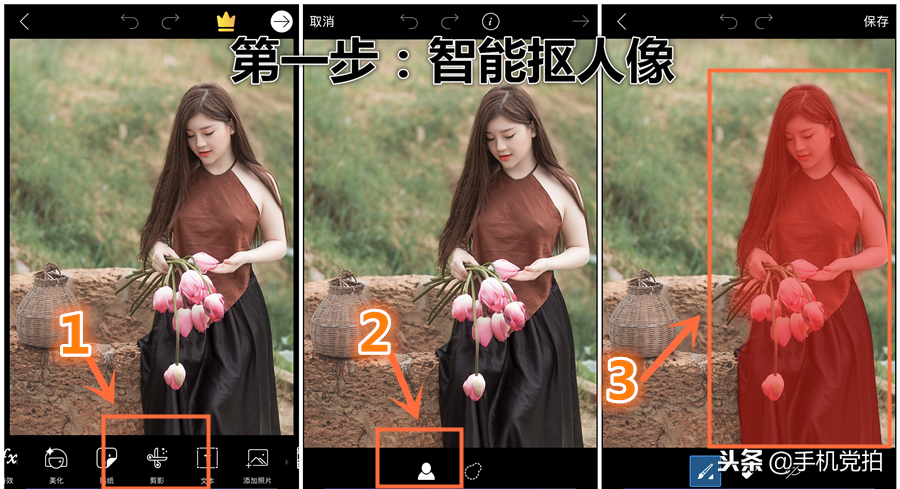 教你手机3步“更换照片背景”｜一张靓照N种背景！