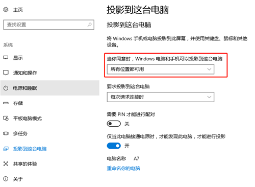 手机屏幕太小？一分钟教会你小米手机投屏电脑方法，低调收藏！