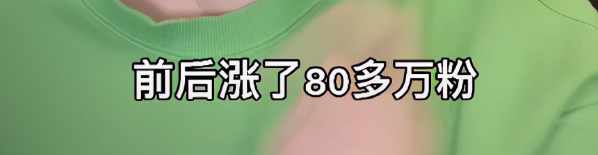 殷世航被永久封号，订婚直播赚4500万仍不满意，朋友圈宣告要结婚