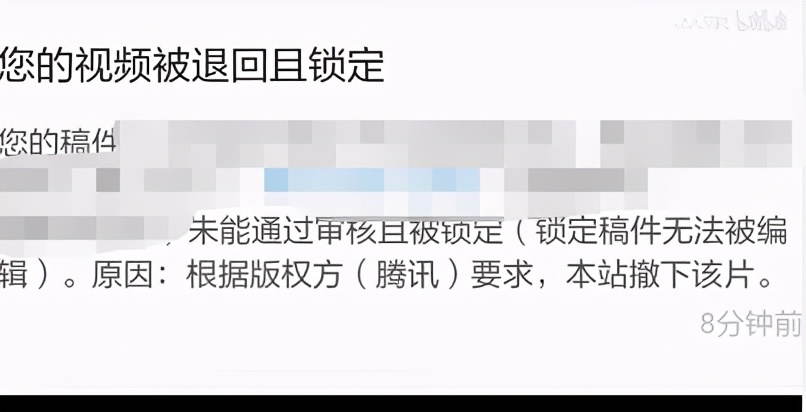 爱优腾维权记：大UP不愁活路，小UP何去何从？