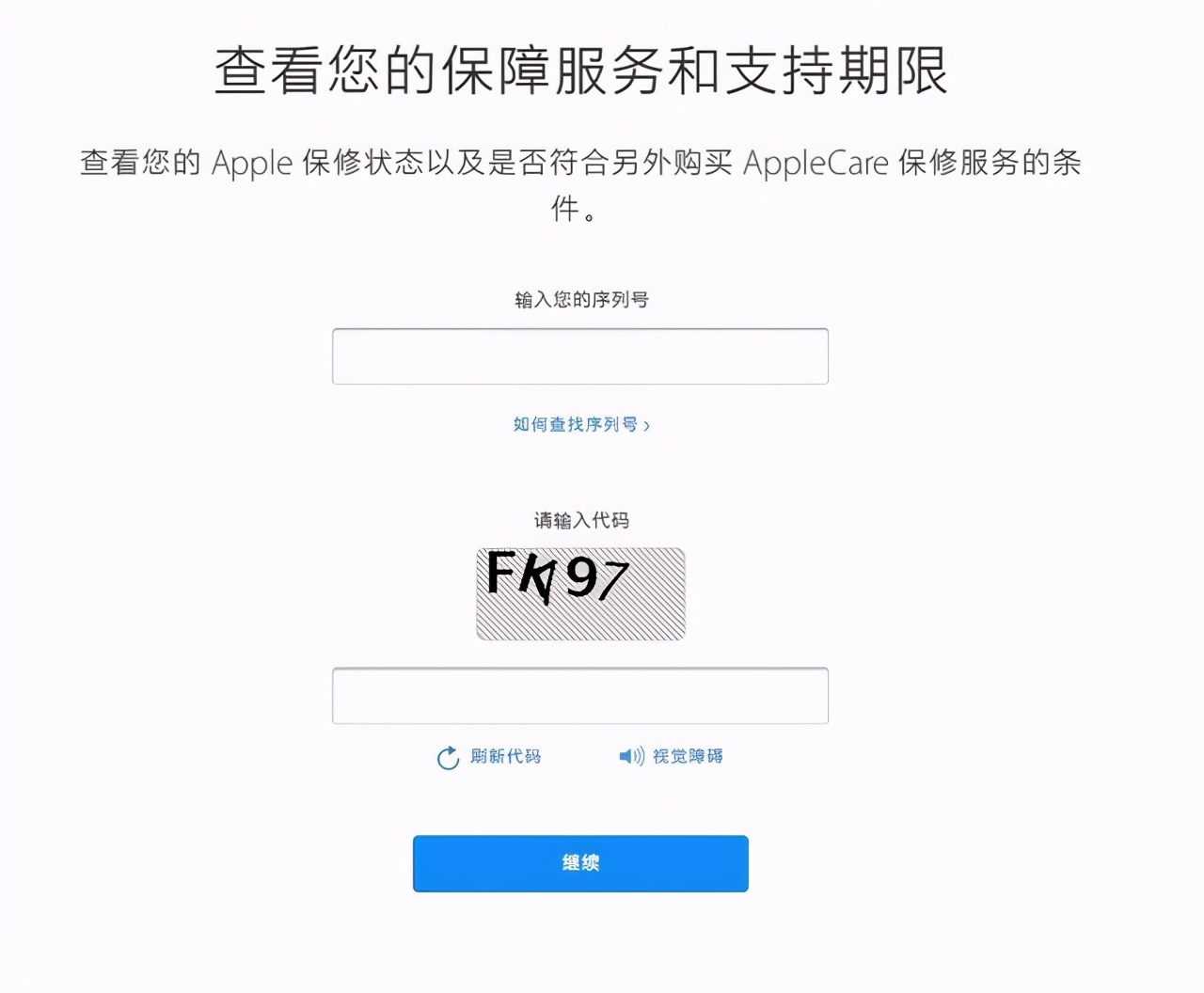 还敢随便买二手iPhone，水太深被骗了都不知道