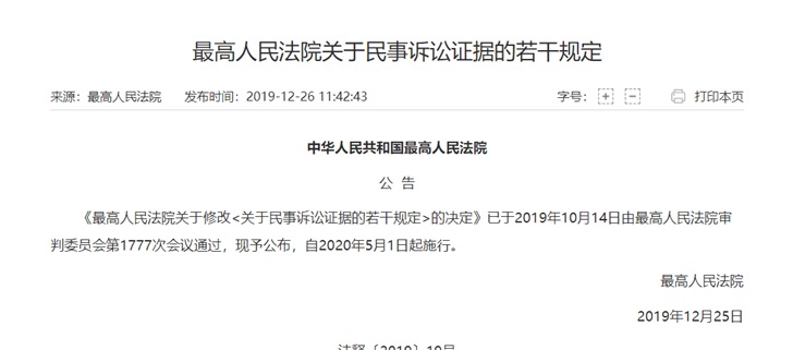 微信聊天记录可作为打官司证据！教你如何把聊天记录转移到新手机