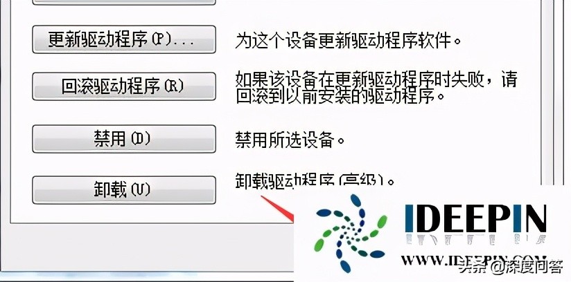 win7旗舰版怎么打开电脑摄像头的操作方法