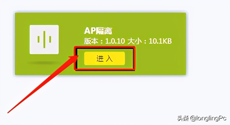 无线wifi慢的原因及解决办法