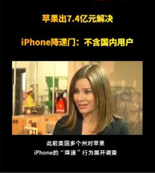 苹果重演“降速门”，iPhone12性能暴降60%，上次赔偿用户数亿元