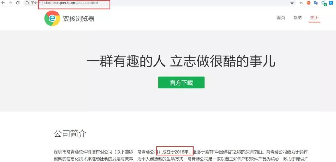 看我发现了什么宝藏国产双核浏览器！它竟然被抄袭了