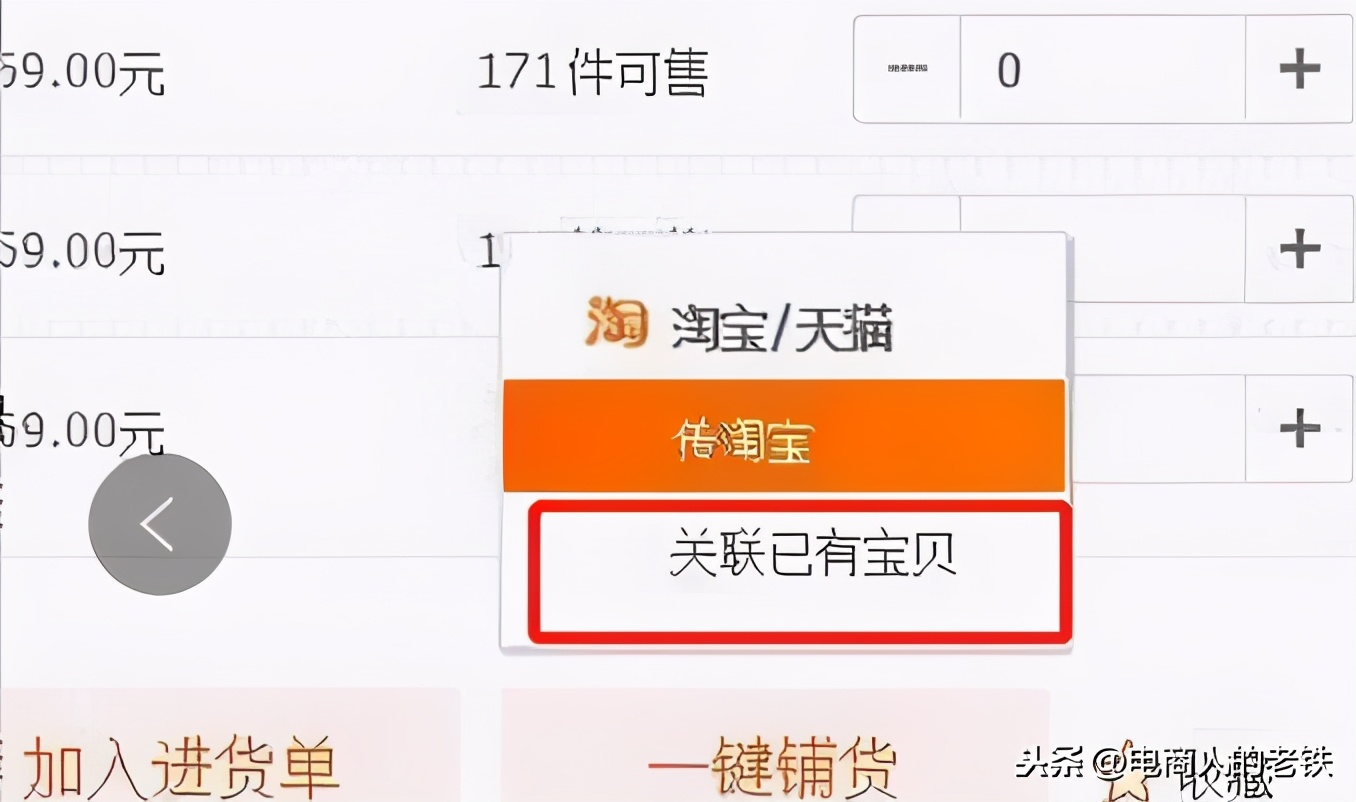 一件代发一件代发是怎么操作的，怎么样一件代发？