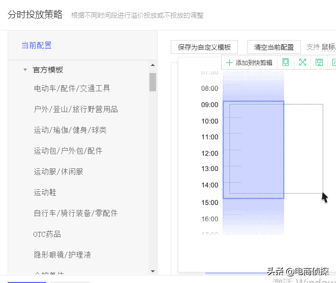 拼多多我用白车1.0玩法，场景推广7天卖出4620单成交花费降低一半