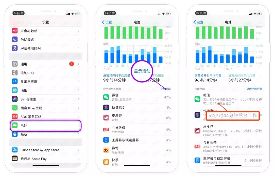 iPhone 电池不耐用？关闭这几项看看吧