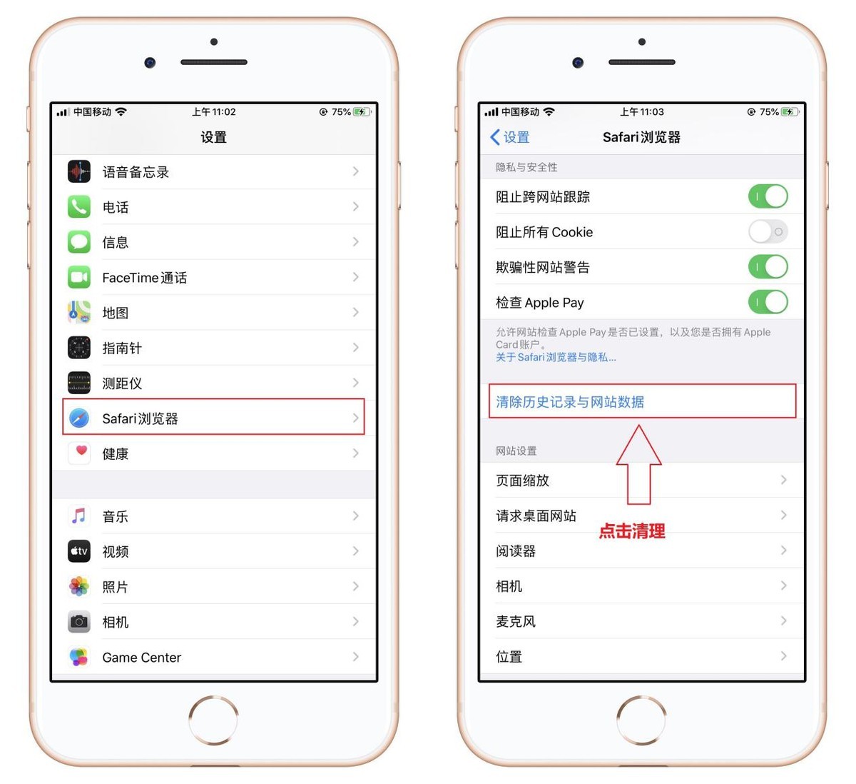 原来iPhone手机这样清理内存，能多出几个G，让手机流畅好几倍