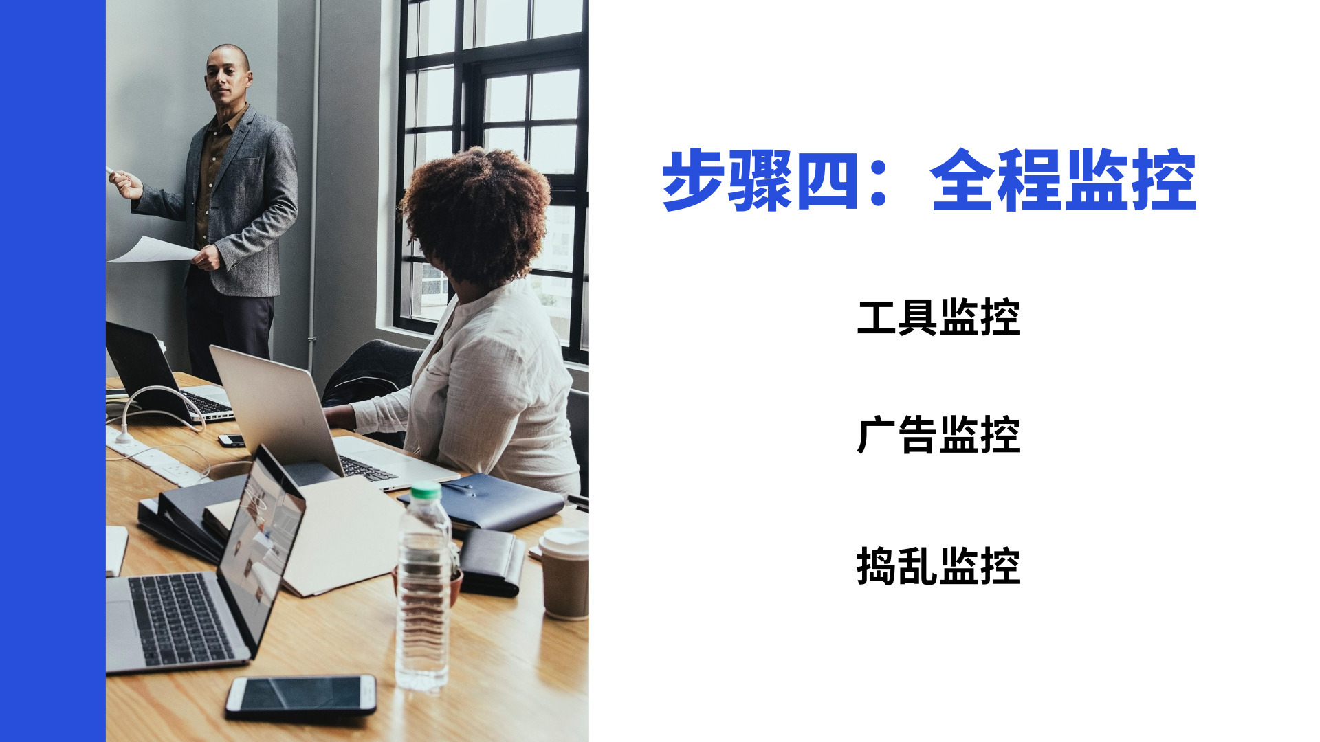 掌握微信群裂变这6个步骤，小白也可以独立完成裂变活动