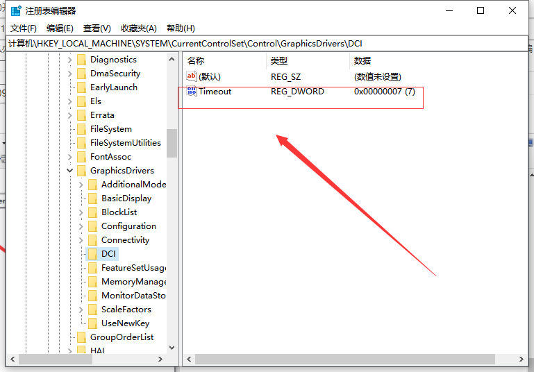 教你一个解决win10开机闪屏的方法