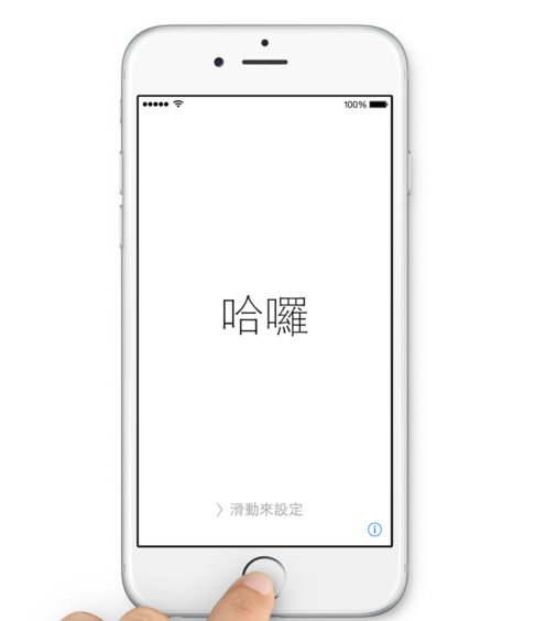 iPhone手机指纹识别失效的六种解决办法