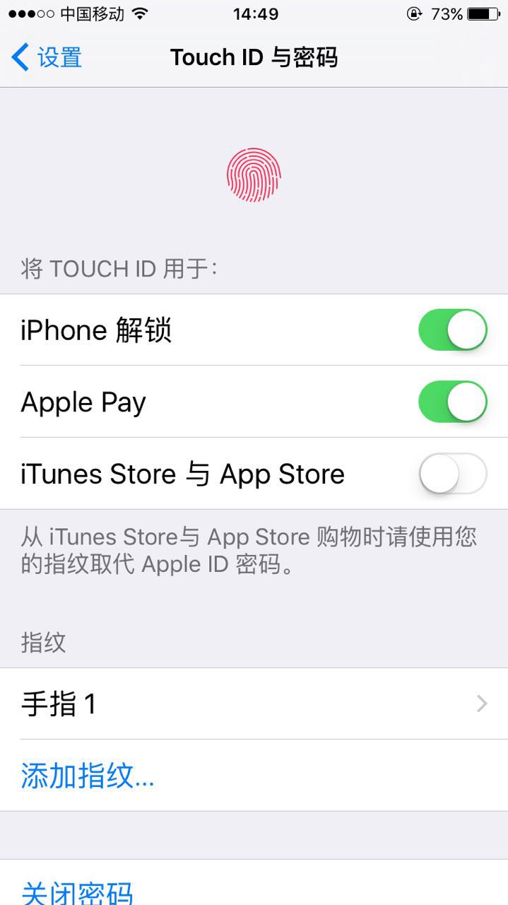 iPhone手机指纹识别失效的六种解决办法