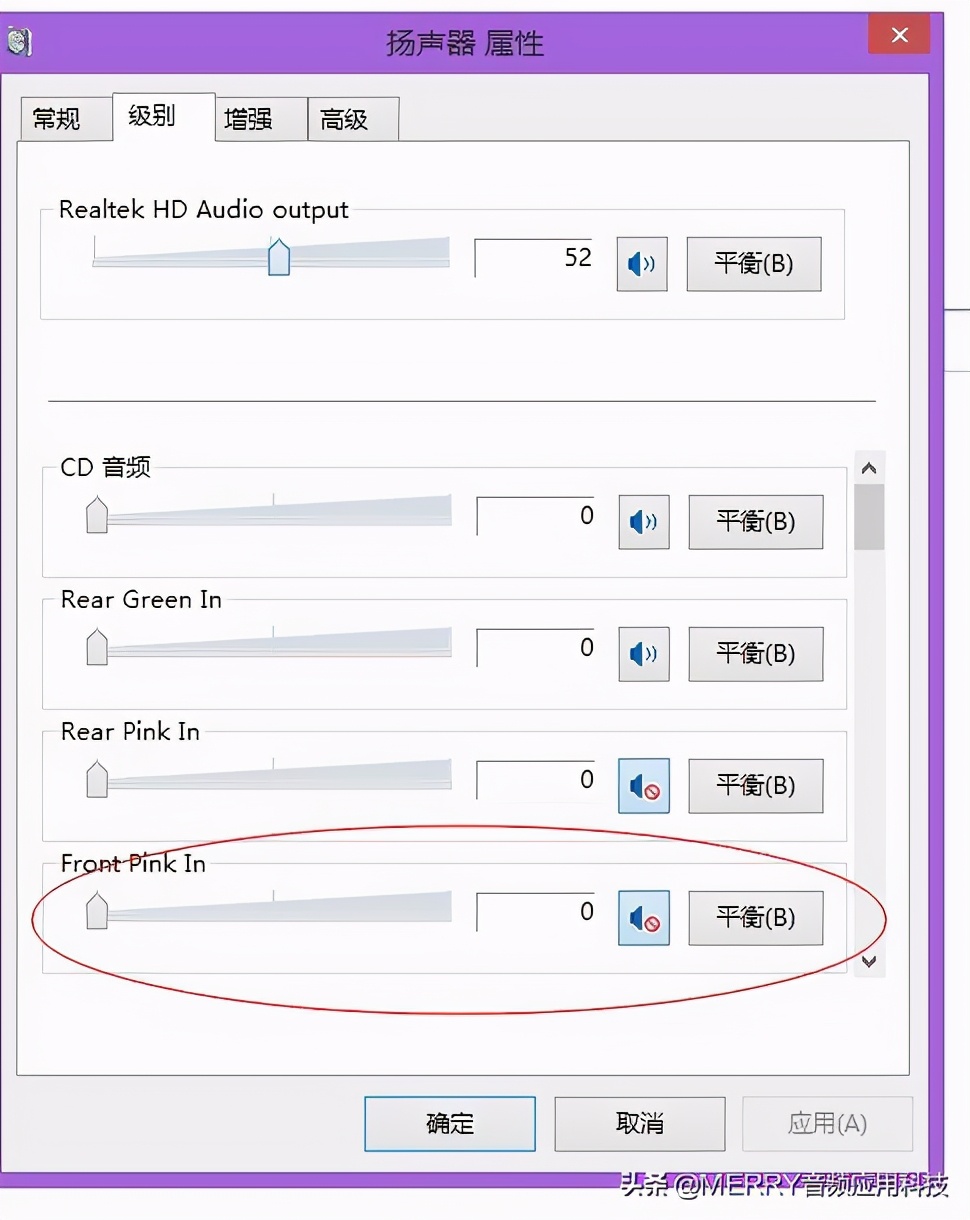 电流噪音故障和解决法 电脑音响有滋滋声怎么解决