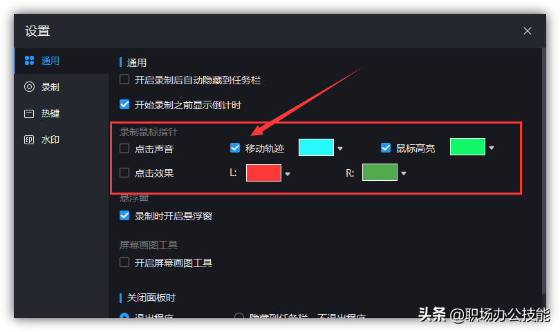 我对这6款优秀的电脑软件，没有任何抵抗力