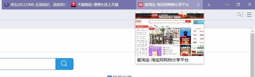 看我发现了什么宝藏国产双核浏览器！它竟然被抄袭了