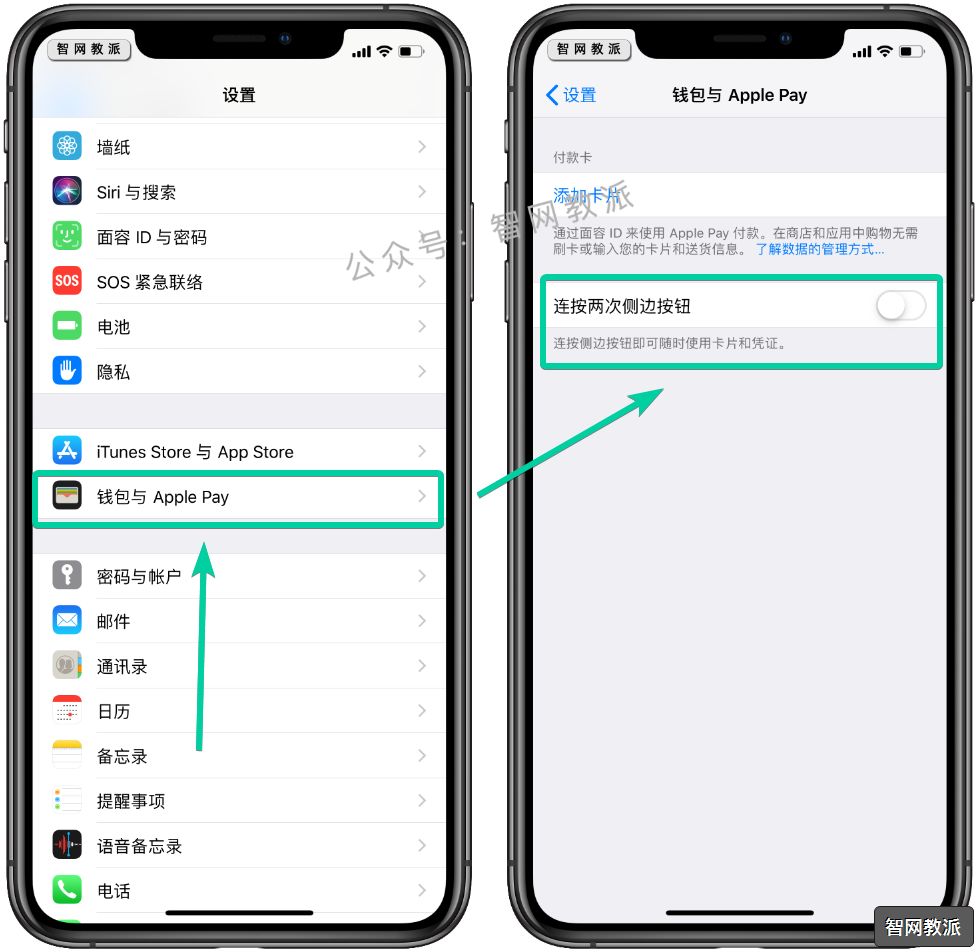 iPhone 锁屏速度很慢，一键教你加快