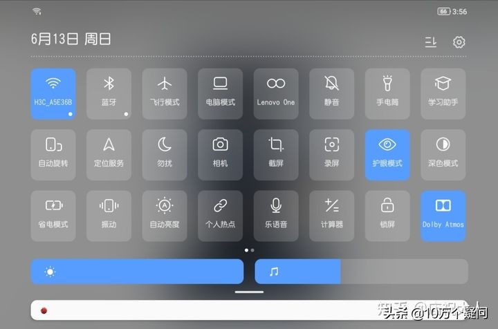 联想小新Pad plus 上手体验