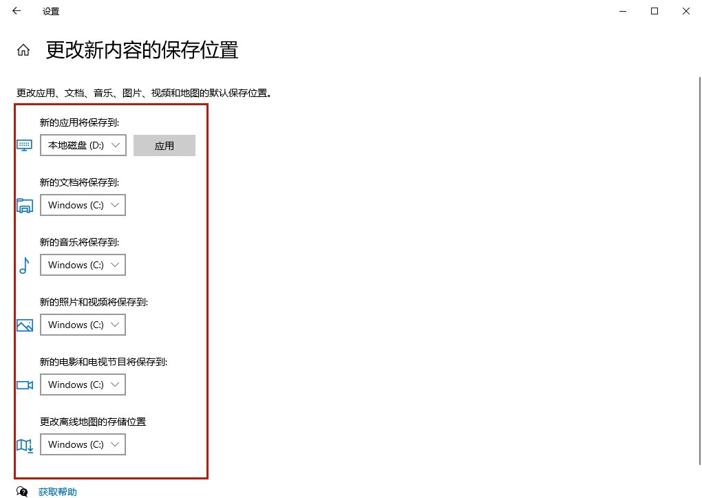 电脑C盘爆满怎么办？学会这4招，让你彻底清理C盘垃圾