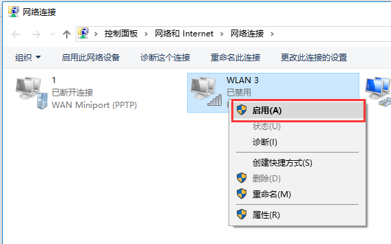 涨姿势｜WiFi无法连接到网络该怎么解决？