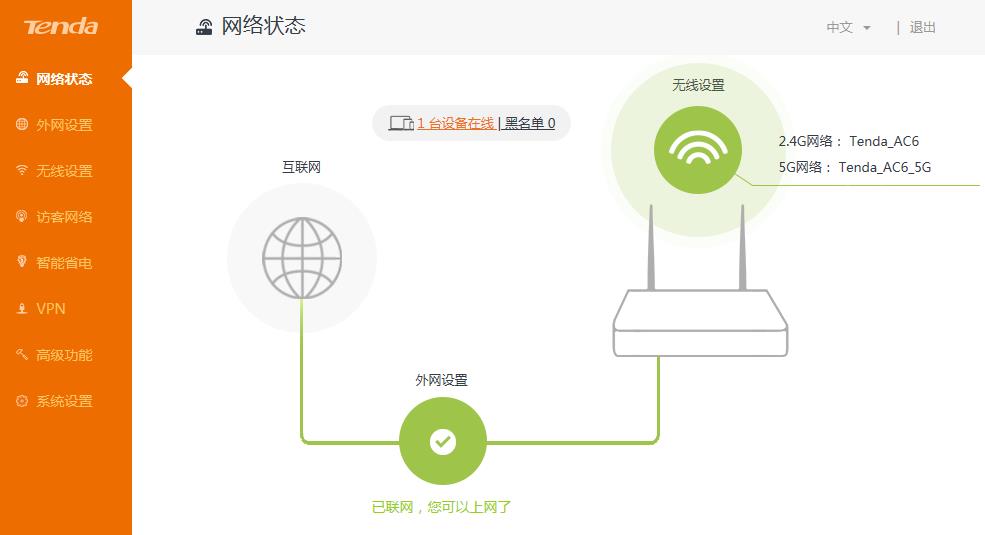 涨姿势｜WiFi无法连接到网络该怎么解决？