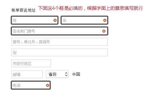 初次使用苹果手机如何注册苹果ID账号