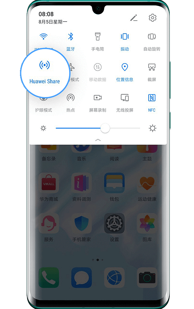 Huawei Share超全使用教程，极速互传文件就是这么简单