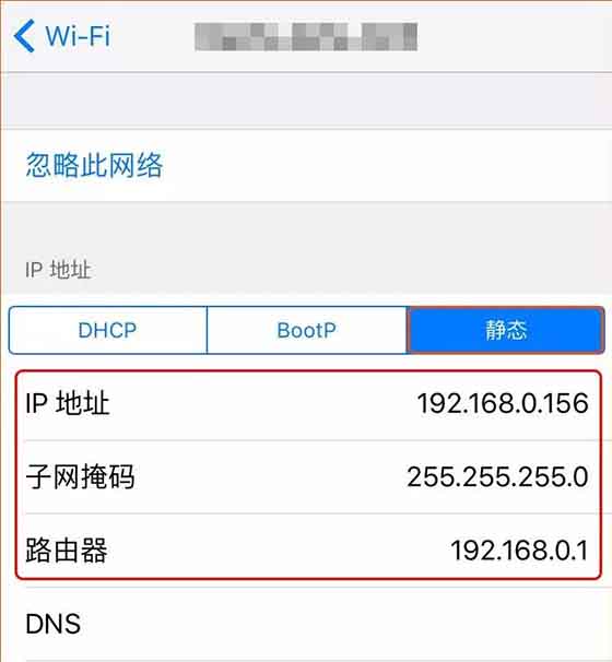 密码正确却连不上WiFi的解决办法