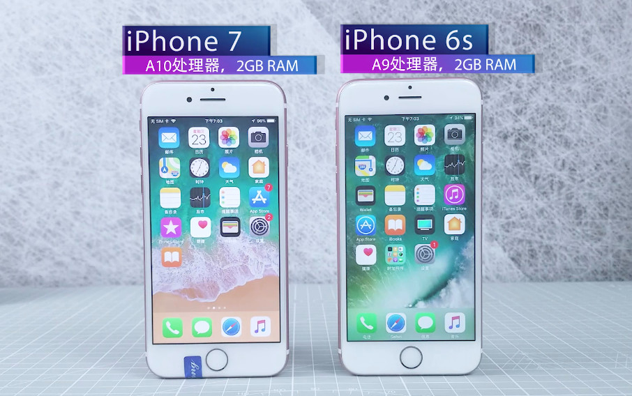 iOS10系统的iPhone 6s对比iPhone 7，价格差一倍，体验也差一倍？