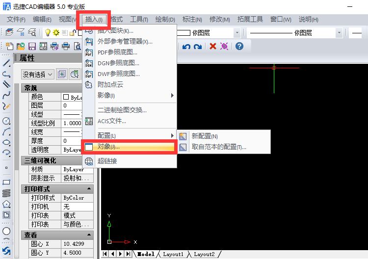 CAD中如何添加技术条件，CAD中插入一个人程序包，大神都说好！