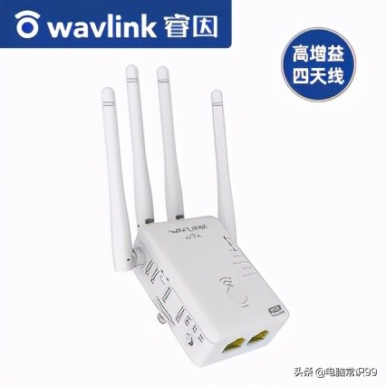 笔记本电脑怎么连wifi