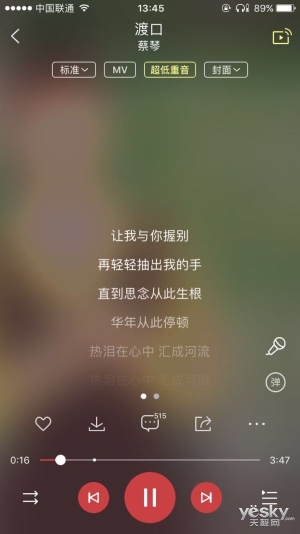 听音乐不如听音“悦” 乐视smart蓝牙音箱众测