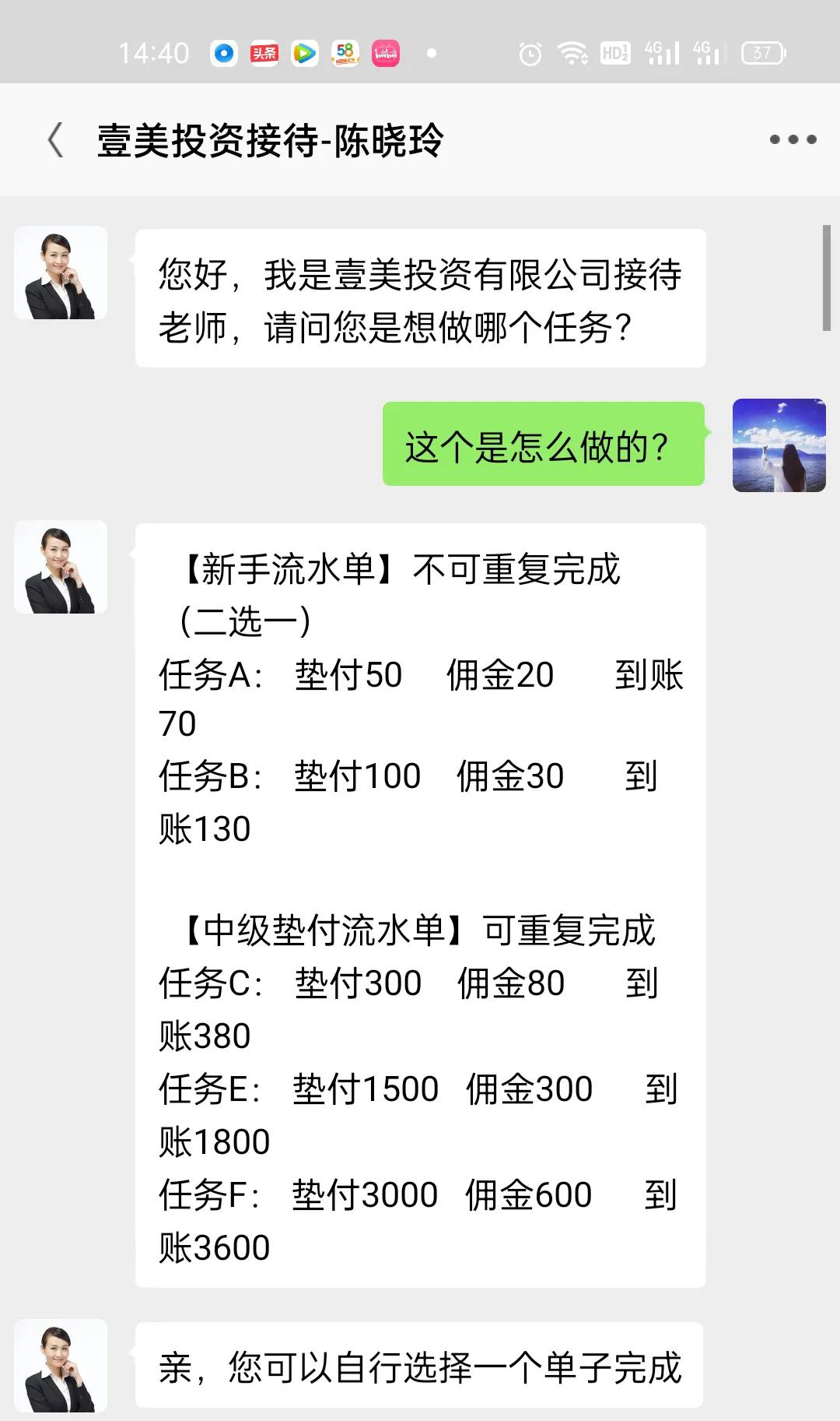 以做手工实行诈骗的商家，品悦首当其冲