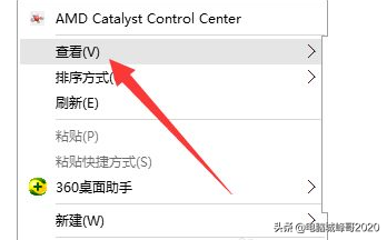 win10桌面图标想随意摆放，峰哥教你win10桌面图标随意摆放的方法