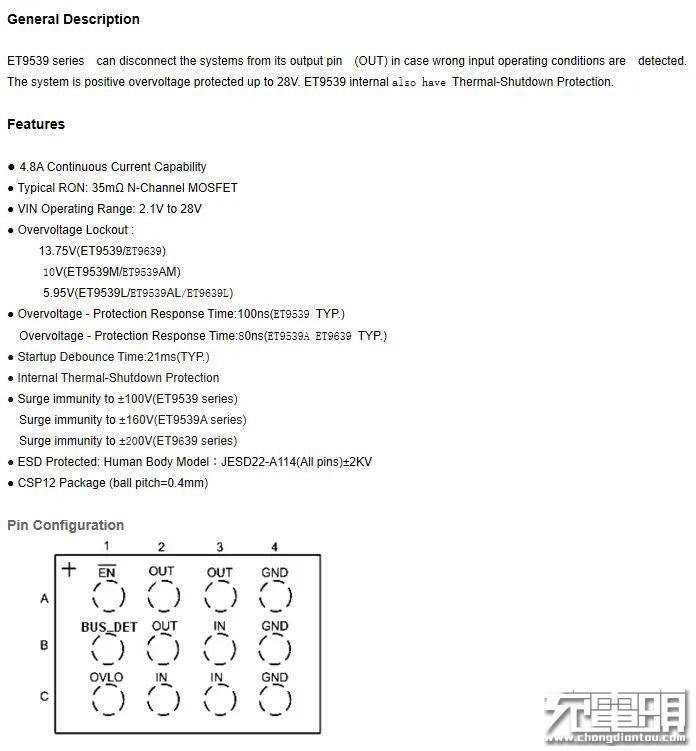 三星25W移动电源拆解，做工一流满足三星Note 10快充