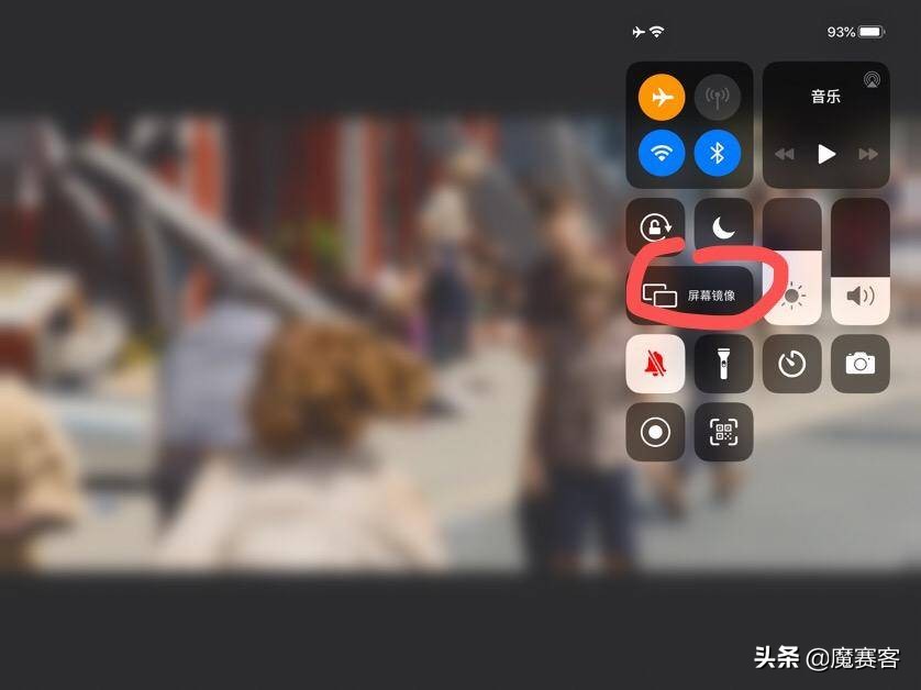 网课IPAD盯太累？护眼屏幕安排上